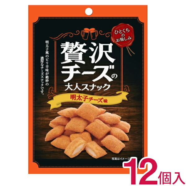 楽天市場 菊屋 贅沢チーズの大人スナック 明太子チーズ味 35g 12袋 ホールセール ｃ ｃフジミ