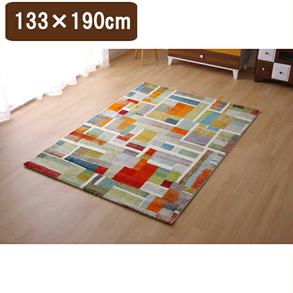 イケヒコ・コーポレーション 1320410010201 トルコ製 ウィルトン織り カーペット エデン RUG 約133&times;190cm メーカー直送｜XPRICE店