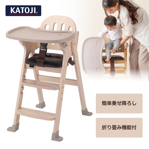【楽天市場】カトージ 木製ハイチェア Easy-sit ホワイトウォッシュ【保証期間：1年】[KATOJI ベビーチェア テーブルチェア