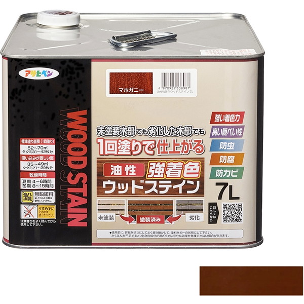アサヒペン 油性強着色ウッドステイン 7L マホガニー [油性塗料]