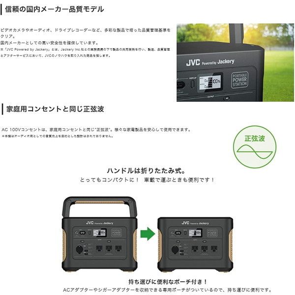 JVC JVC ポータブル電源 1002Wh) BN-RB10-C (278 400mAh DIY・工具