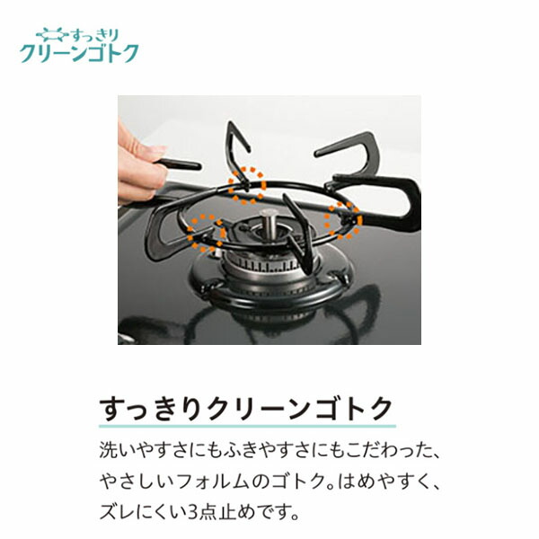 ガスコンロ 都市ガス 2口 PA-S42H-R-13A ガステーブル スタンダード 人気の定番アイテム パロマ グリル付ガステーブル LPガス用 PA-S42H-R 調理機器