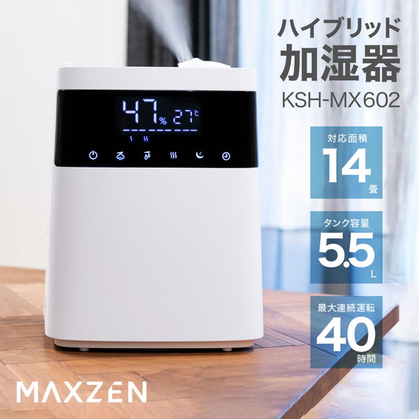 MAXZEN KSH-MX602-WH [ハイブリッド式加湿器(木造6畳/コンクリ14畳まで)]