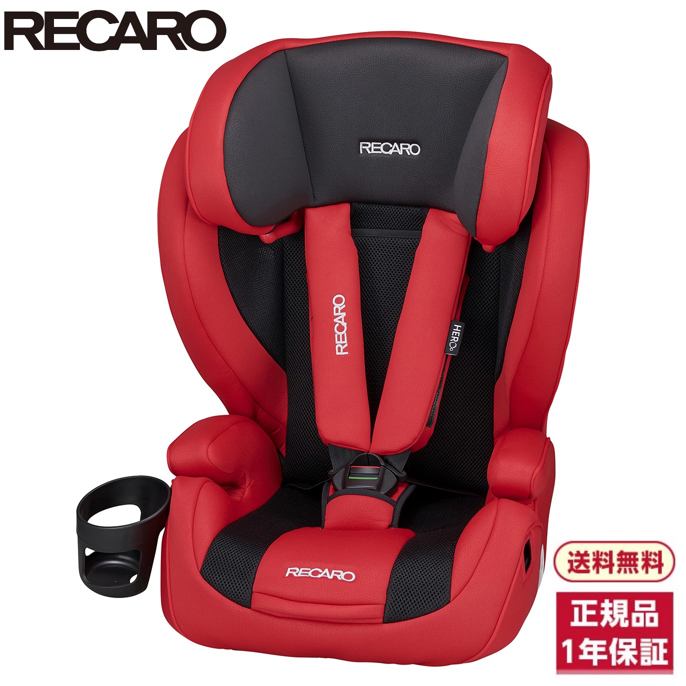 RECARO レカロ j1 スタート チャイルドシート ジュニアシート - 移動用品