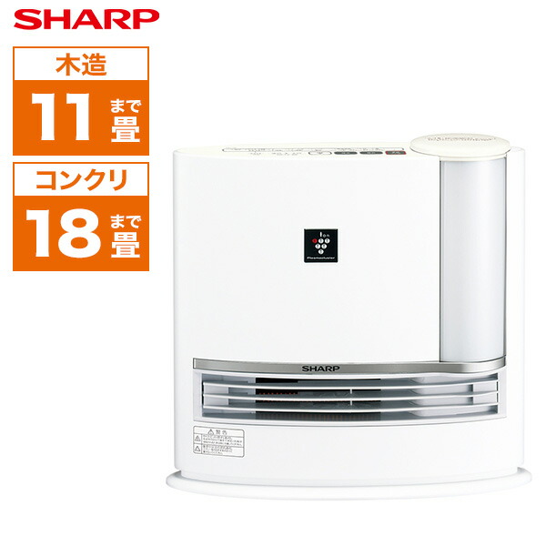 Sharp Hx L1 W アイボリーホワイト プラズマクラスター加湿セラミックファンヒーター 木造和室6畳まで プレハブ洋室8畳まで Nolduanews Com