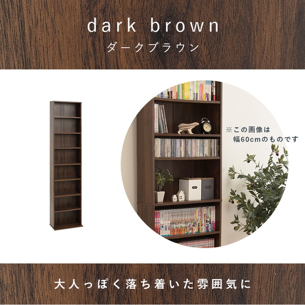 萩原 RCC-1176BR ブックシェルフ ブラウン メーカー直送