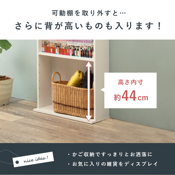 萩原 RCC-1176BR ブックシェルフ ブラウン メーカー直送