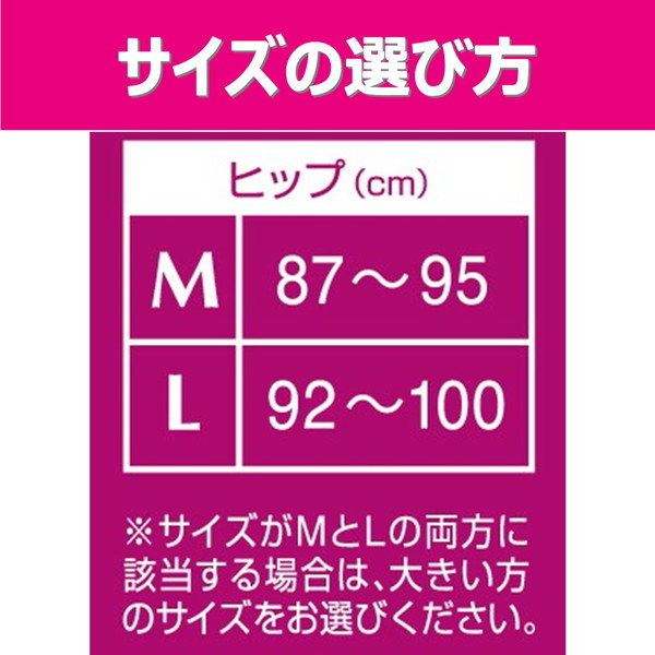 NEW限定品】 ピップ スリムウォーク 骨盤をきっちり支えるショーツ 2個セット ブラック M 着圧 新生活 qdtek.vn