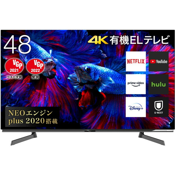 46%割引46~52インチ気質アップ 送料込み!最終値下!激安!コスパ く日はお得♪ 送料込み!最終値下!激安!コスパ最強!48インチ湾曲ディスプレイ 液晶テレビ テレビ