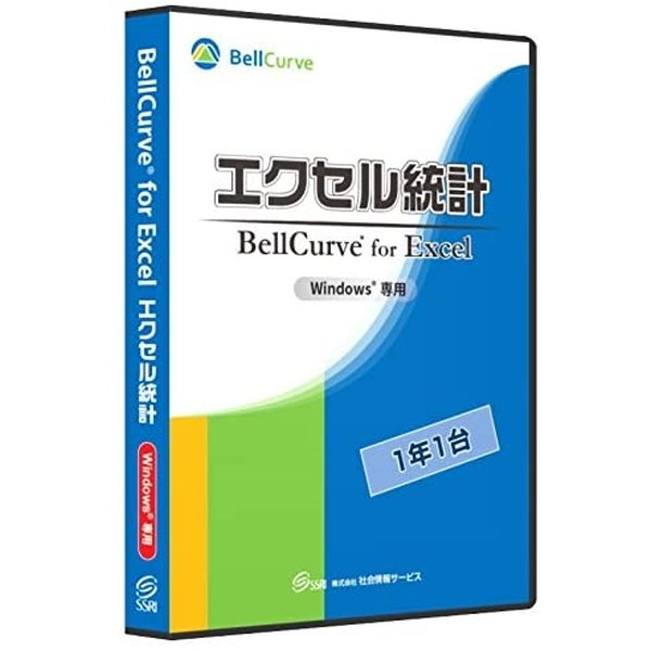 【百貨店SALE】引き換え証特集