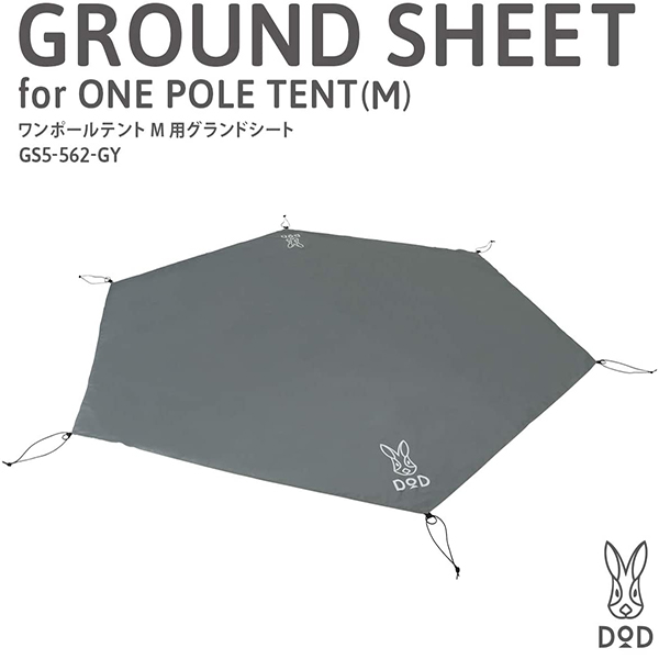 楽天市場】DOD テント フタマタノキワミ FA5-603-BK dod アウトドア