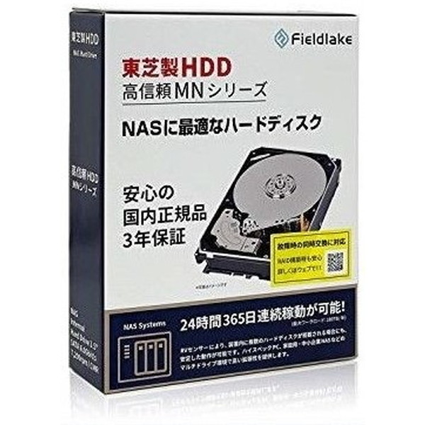 楽天市場】東芝 MG08ACA16TE/JP MGシリーズ [3.5インチ内蔵HDD (16TB 7200rpm SATA 6Gb/s)] :  XPRICE楽天市場店