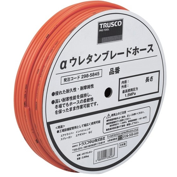 TRUSCO TUB-65100 オレンジ [αウレタンブレードホース 6.5X10mm 100m ドラム巻] 13,768円