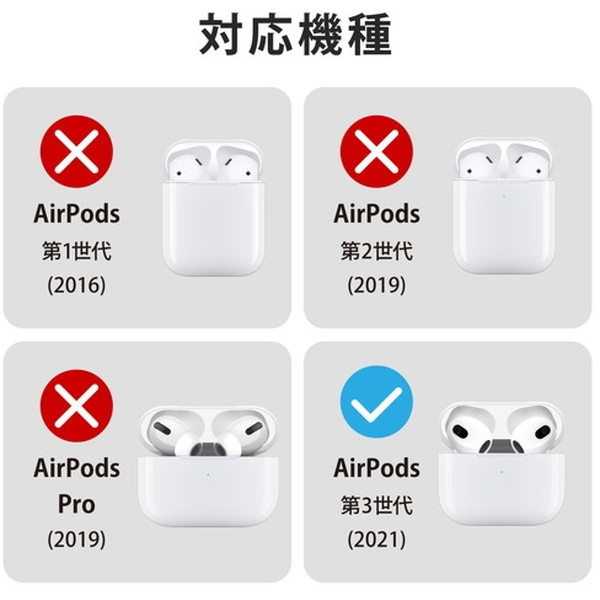 新作商品 ELECOM AVA-AP3TSPN ピンク AirPods 第3世代 ケース カバー タフスリム 衝撃吸収 カラビナ付 ワイヤレス充電可  MagSafe充電可 落下防止 メーカー直送 www.ambienteymedio.tv