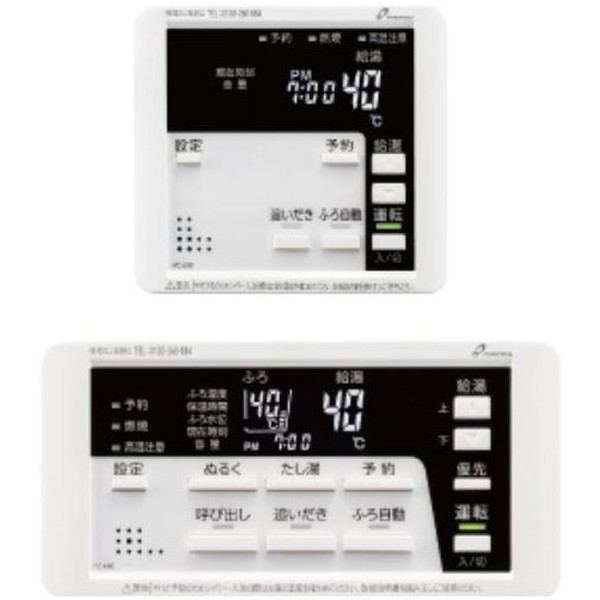 【百貨店SALE】引き換え証特集