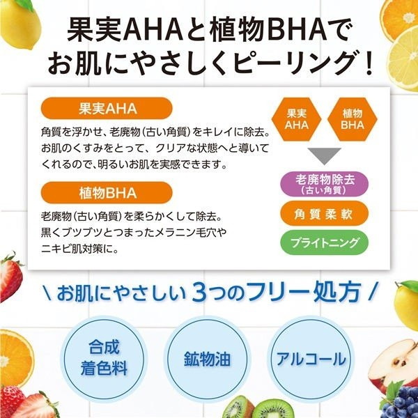 直送商品 明色化粧品 DETクリア ブライト ピール ピーリングジェリー ミックスベリーの香り 180ml primashop.id