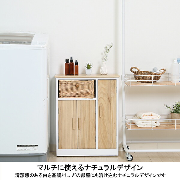 人気急上昇 トイレラック マルチラック おしゃれ 北欧 ワイド トイレ 収納 トイレットペーパー収納 掃除用具収納 完成品 ホワイト 白 ナチュラル Analytics Tavoweb Lt