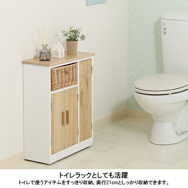 人気急上昇 トイレラック マルチラック おしゃれ 北欧 ワイド トイレ 収納 トイレットペーパー収納 掃除用具収納 完成品 ホワイト 白 ナチュラル Analytics Tavoweb Lt