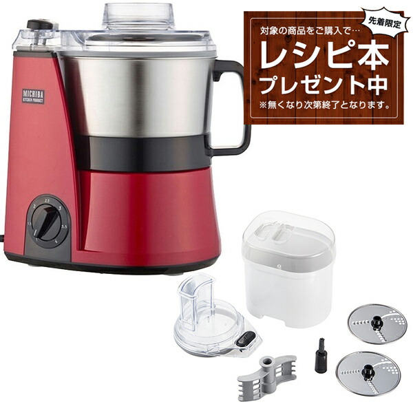 キッチン/食器 調理器具 楽天市場】フードプロセッサー用 オプションパーツ スライサーキット 