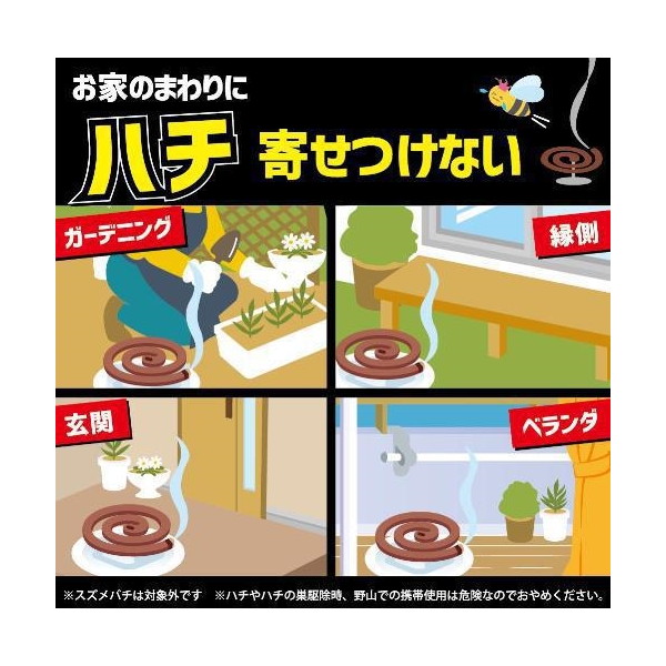 品質が 大日本除虫菊 家のまわりにハチ アブよせつけない線香 10巻 Qdtek Vn