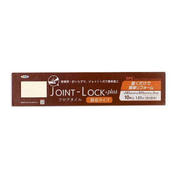 アサヒペン AP JOINT-LOCK +plus 183×915×厚5mm JLP-03