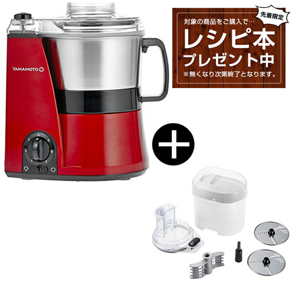 キッチン/食器 調理器具 楽天市場】フードプロセッサー用 オプションパーツ スライサーキット 