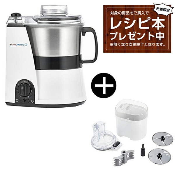 キッチン/食器 調理器具 楽天市場】フードプロセッサー用 オプションパーツ スライサーキット 