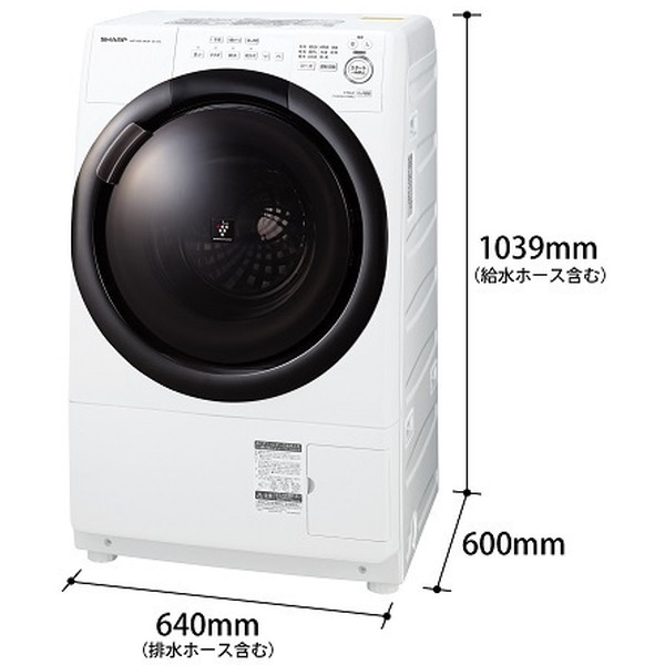 洗濯機 洗濯7kg ドラム式洗濯乾燥機 左開き SHARP シャープ ES-S7G-WL