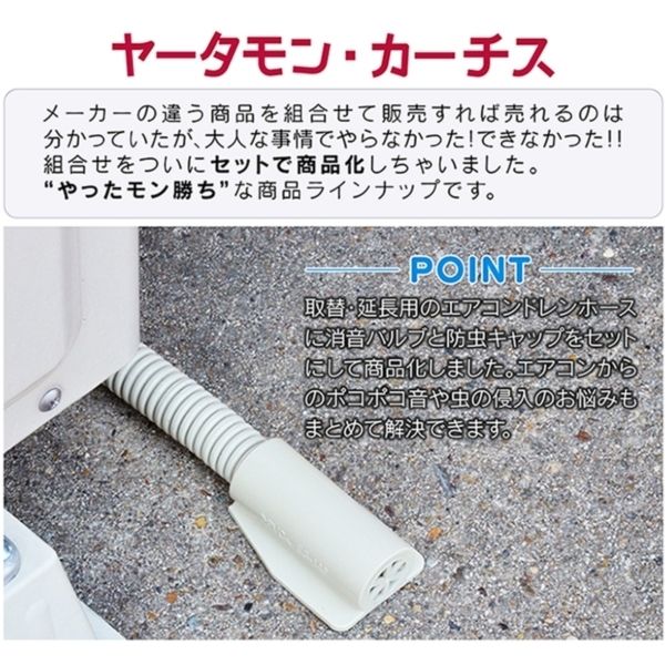 オープニング Gaona Ga Kw009 4mエアコンドレンホースセット 4m Ie Monogatari Jp