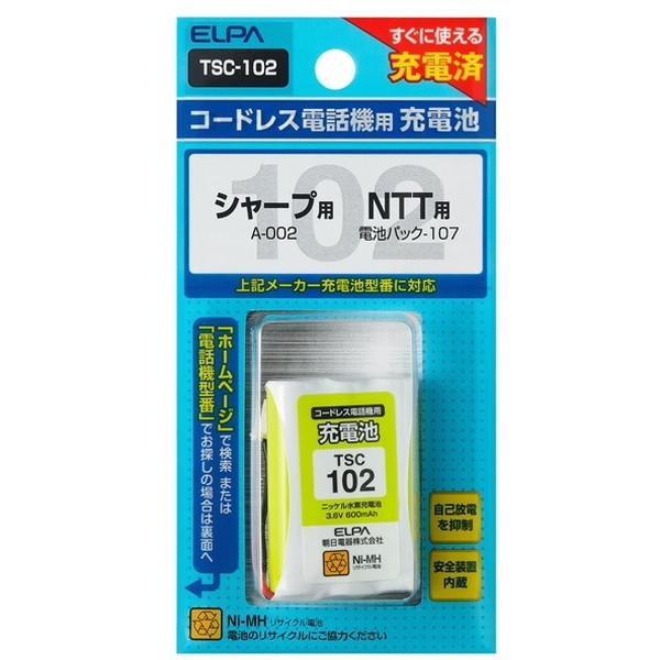 ELPA TSC-102 1835100 電話機用充電池 3.6V 600mAh 衝撃特価