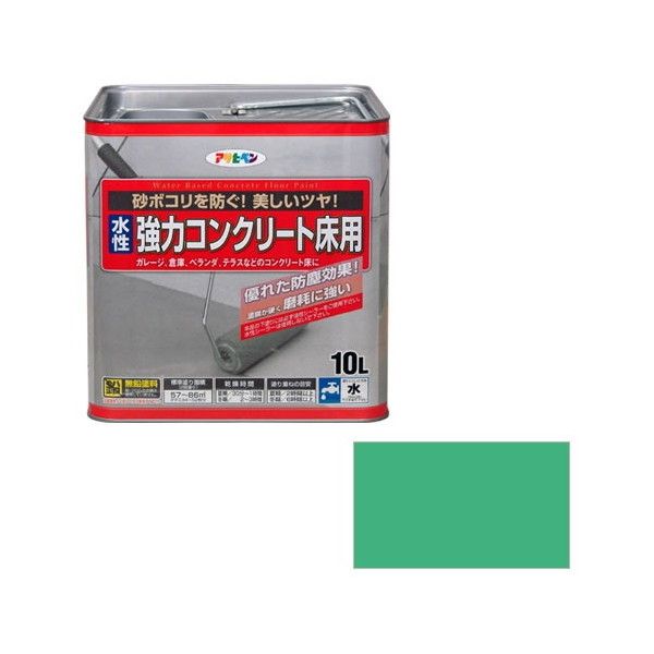 アサヒペン AP 水性コンクリート床用 10L ライトグリーン