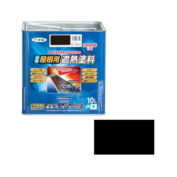 アサヒペン AP 水性屋根用遮熱塗料 10L スレートブラック