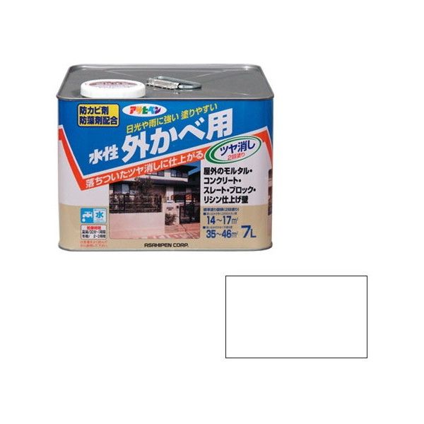 【百貨店SALE】クーポン券特集
