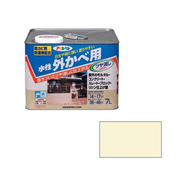 【百貨店SALE】クーポン券特集