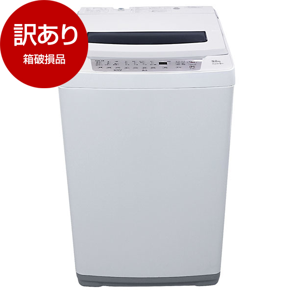 2021年製 洗濯機 9.0kg インバータ maxzen JW90WP01WH | www.tspea.org