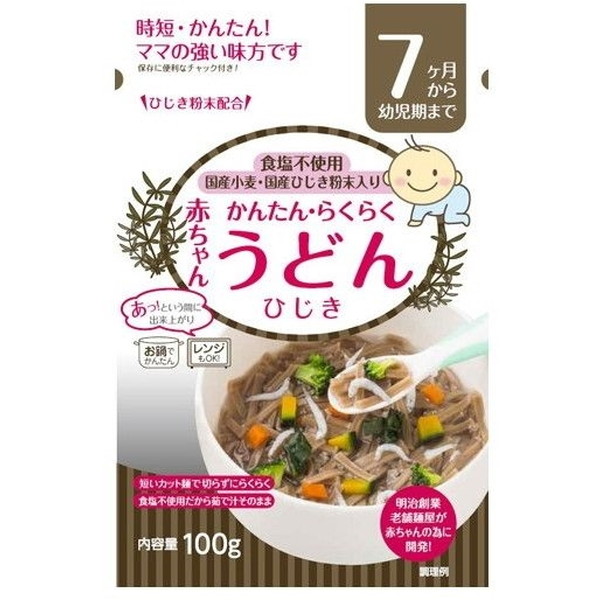 楽天市場】ピジョン 食育レシピR12 鮭と野菜の炊き込みごはん 80g : XPRICE楽天市場店