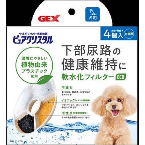 納得できる割引 ジェックス ピュアクリスタル 軟水化フィルターeco 全円 犬用 4個入 qdtek.vn