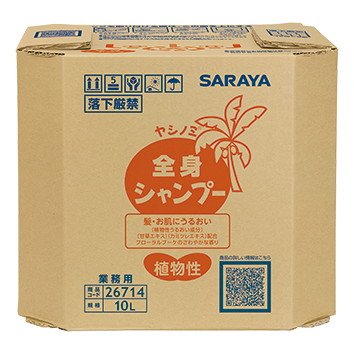 サラヤ ヤシノミ全身シャンプー 10L