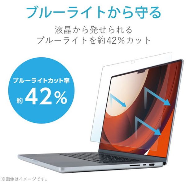 お待たせ! ELECOM EF-MBP1621PFM2 液晶保護フィルム MacBook Pro 16インチ 2021年モデル のぞき見防止  プライバシーフィルター マグネット式 ブルーライトカット メーカー直送 qdtek.vn