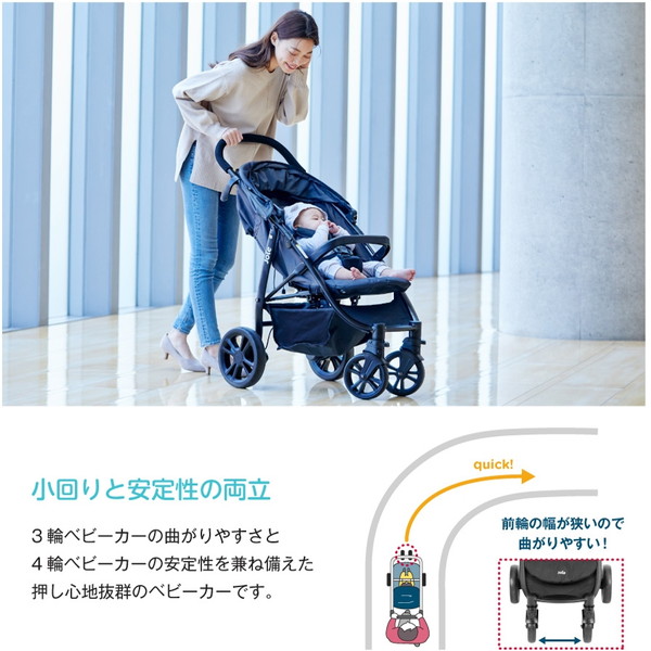 88%OFF!】 ＼在庫限り カトージ Joie ベビーカー ライトトラックス4 E コール 41102 生後1ヶ月から体重15kg KATOJI  ジョイー ブラック バギー A型 AB型 トラベルシステム アイスナグ ベビーシート ドッキング対応 コンパクト qdtek.vn