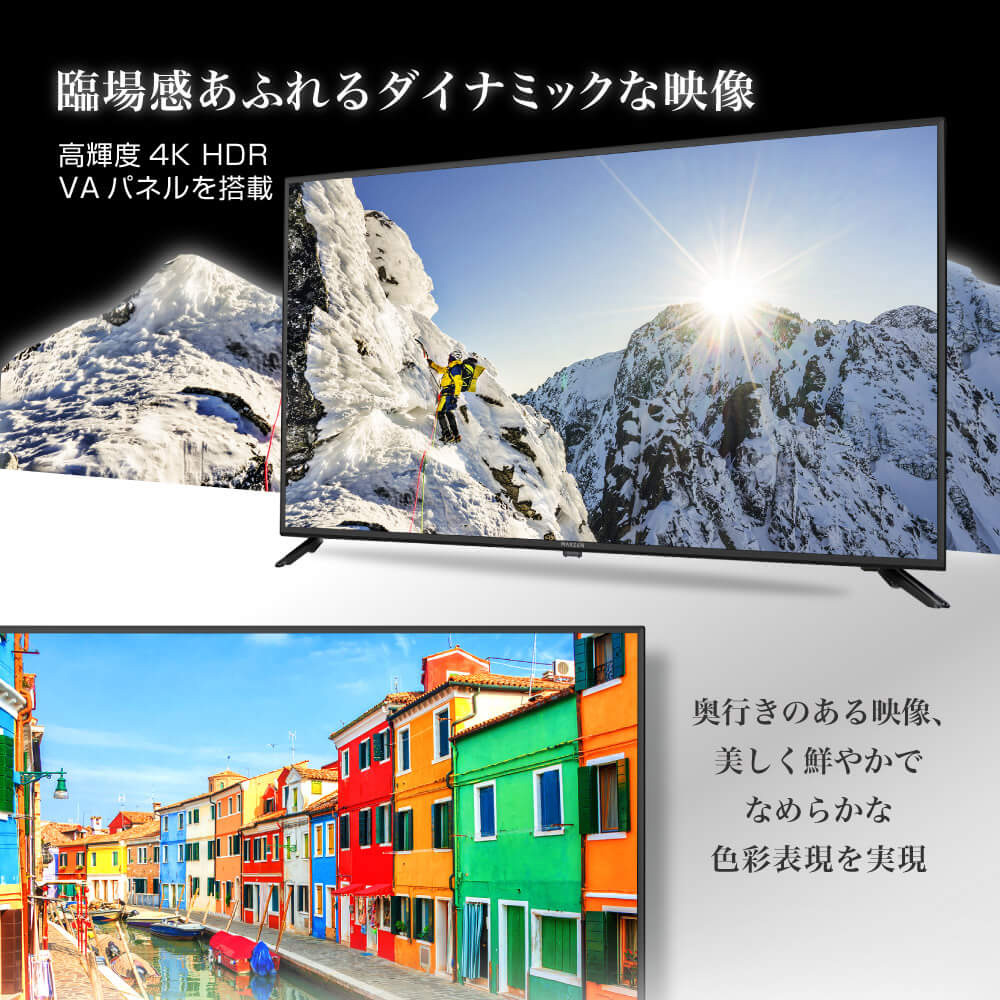 4k対応 55インチ液晶TV MAXZEN 新品 tiendafunbox.com