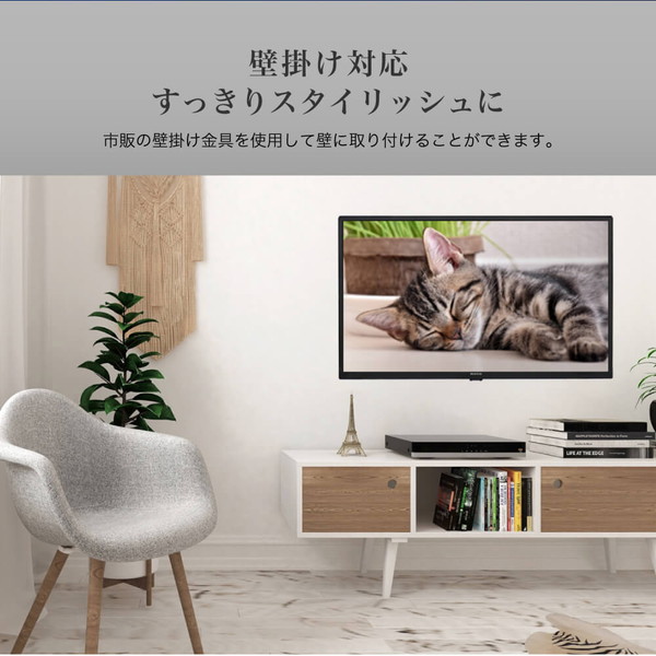 12月スーパーSALE テレビ 32型 液晶テレビ ダブルチューナー 32インチ 裏録画 メーカー1年保証 地上 BS 110度CSデジタル  外付けHDD録画機能 HDMI2系統 VAパネル 壁掛け対応 MAXZEN J32CHS06 resource.renford.edu.kh