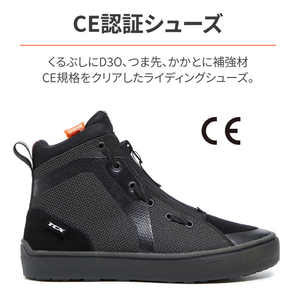 グリーン・ホワイト系 完成品♪ デイトナTCX street3 Air メッシュ