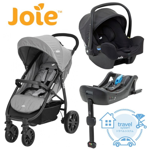 通販 数量限定特別価格 ＼在庫限り カトージ Joie ベビーカー ライトトラックス4 E グレーフランネル ベビーシート i-snug アイ スナグ  コール インファントカーシート用 I-Base KATOJI ジョイー A型 トラベルシステム チャイルドシート fucoa.cl