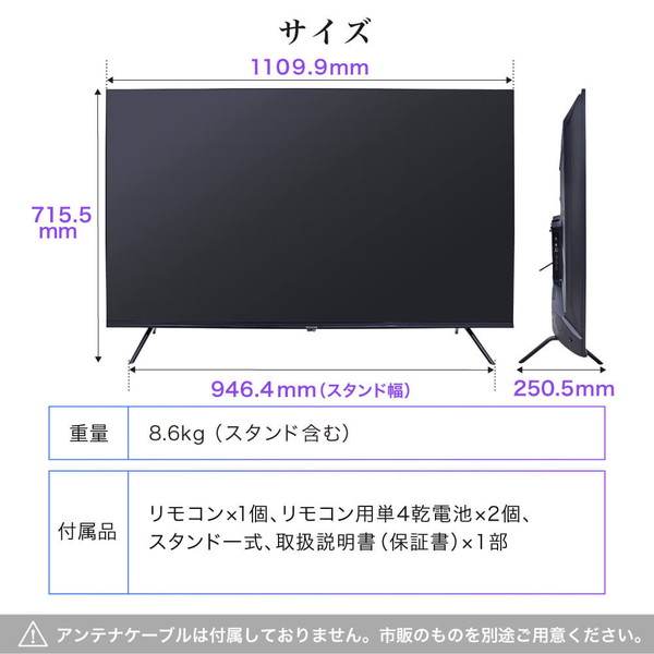 スピーカー】 MAXZEN JU50CH06 [50V型 地上・BS・110度CSデジタル 4K対応 液晶テレビ]：総合通販PREMOA 店  チューナー - shineray.com.br