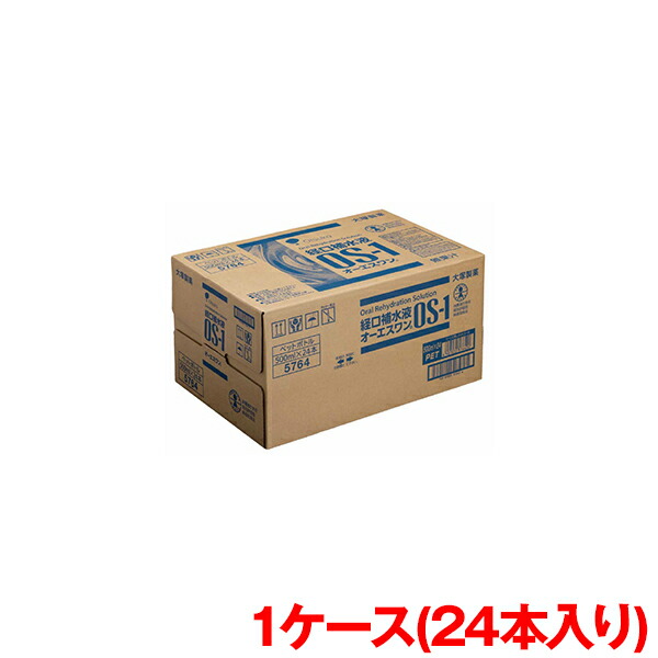 大塚製薬 オーエスワン(OS-1) 1ケース 500ml×24本入り 4,398円