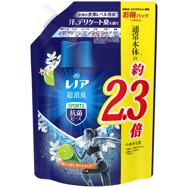 楽天市場】PG レノア 超消臭 抗菌ビーズ 部屋干し 花とおひさま 詰め替え 特大 1120ml : XPRICE楽天市場店