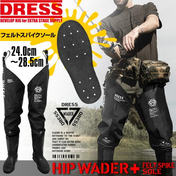 DRESS ヒップウェーダープラス フェルトスパイクソール M