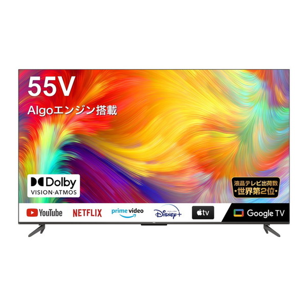 楽天市場】液晶テレビ 43インチ 43型 43V型 4Kチューナー内蔵 43P735