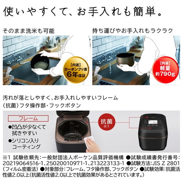 50%OFF 日立 圧力IH ふっくら御膳 RZ-W100FM K 漆黒 agapeeurope.org